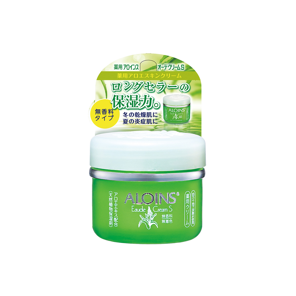 オーデクリームS 無香料 35g | アロインス公式オンラインショップ
