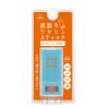マムワセリンスティック 17g